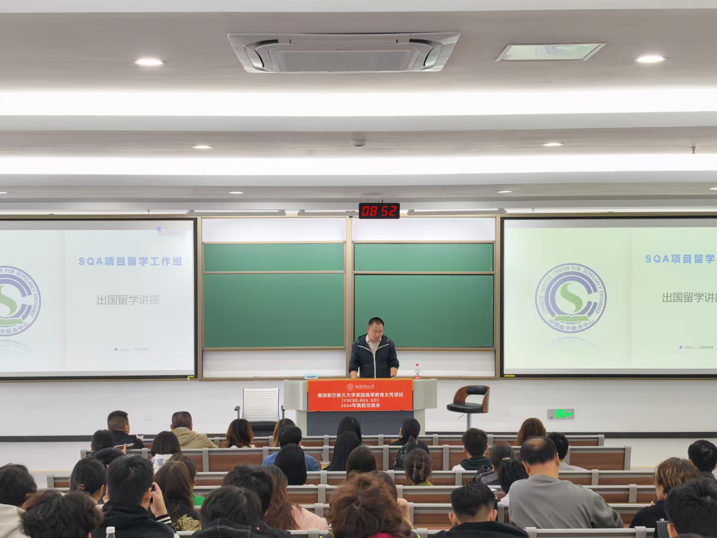 珠海商务信息技术